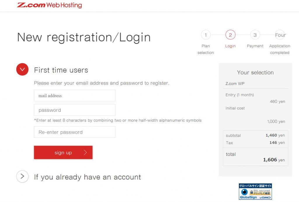 signup page image